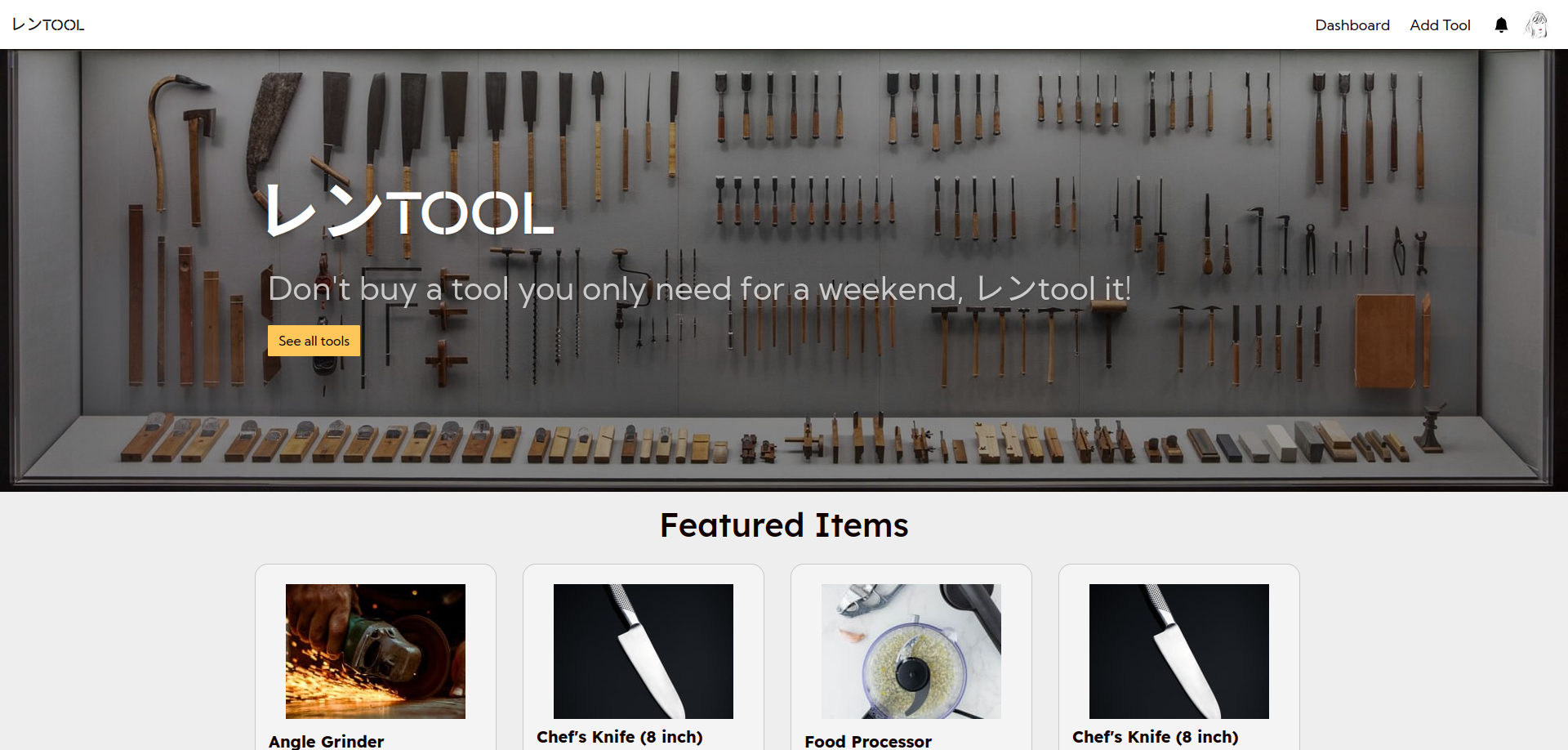 Rentool Project Image